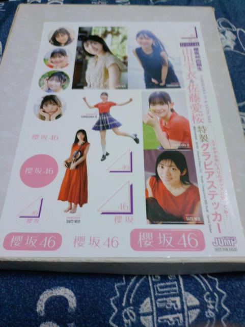 OWvA[eBXgXebJ[   zr[ 