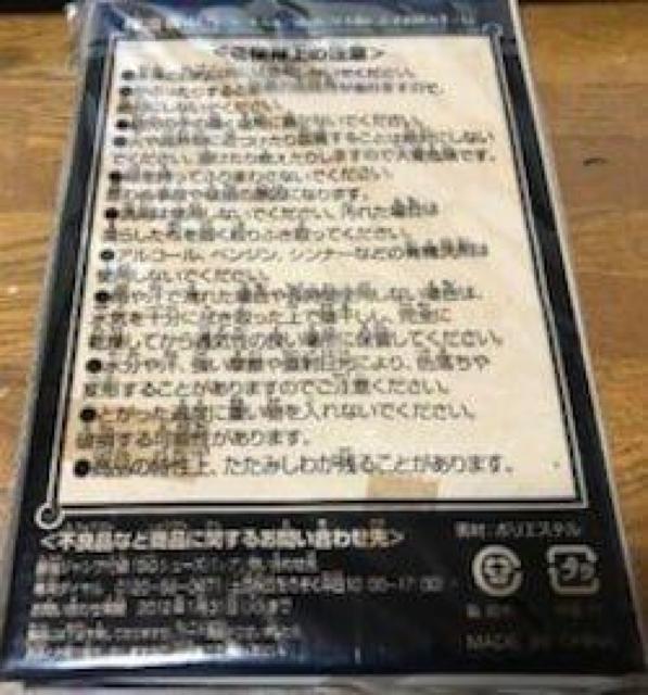 񔄕is[X@BIGV[YobO@tBG[X@ONEPIECE@chY@Gt^  Aj/R~bN/LN^[ 