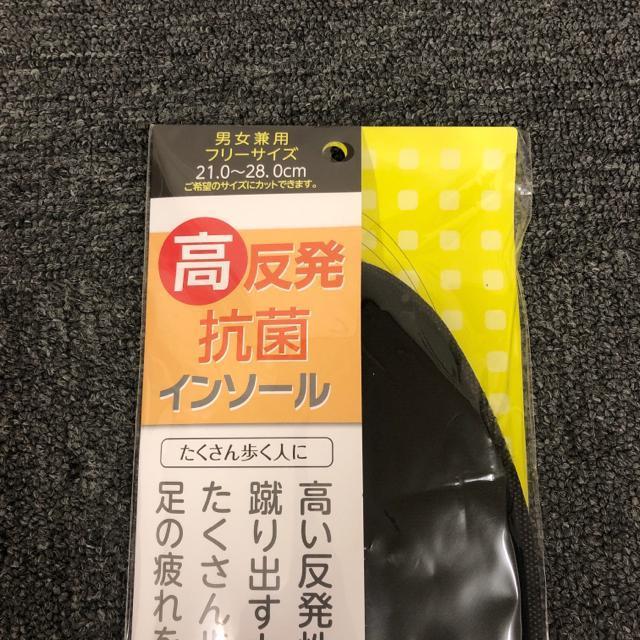 即決 新品 未開封 コロンブス 高反発抗菌インソール < 女性ファッション 即決 新品 未開封 コロンブス 高反発抗菌インソール < 女性ファッションの