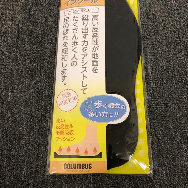 即決 新品 未開封 コロンブス 高反発抗菌インソール < 女性ファッション 即決 新品 未開封 コロンブス 高反発抗菌インソール < 女性ファッションの