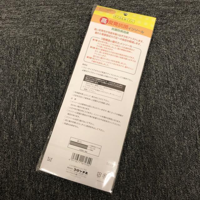 即決 新品 未開封 コロンブス 高反発抗菌インソール < 女性ファッション 即決 新品 未開封 コロンブス 高反発抗菌インソール < 女性ファッションの