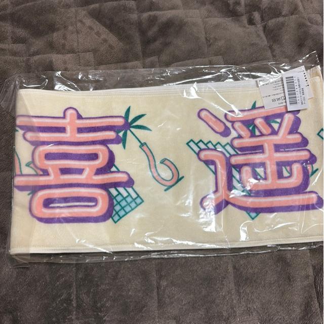 タンス整理品 タレントグッズ マフラータオル 乃木坂46 賀喜遥香 井上和 2点セット 未開封 送料込み < タレントグッズ タンス整理品 タレントグッズ マフラータオル 乃木坂46 賀喜遥香 井上和 2点セット 未開封 送料込み < タレントグッズの