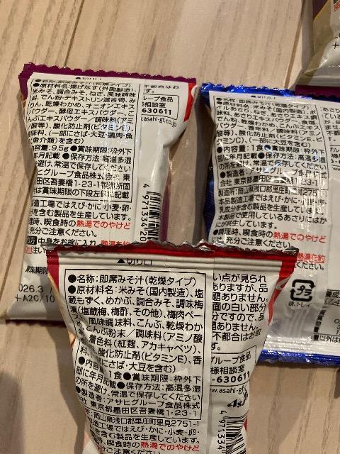 �A�}�m�t�[�Y �����̂��݂��` 3��Z�b�g ������ ���肤�� �Ȃ� �݂��` ���Ȃ݂��` �h���C�t�[�h �� �O����/�h�����N�� 