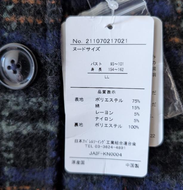 �k�k���`�F�b�N���h���b�v�V�����_�[�R�[�g���c�C�[�h���V�i���������� �� �����t�@�b�V������ 