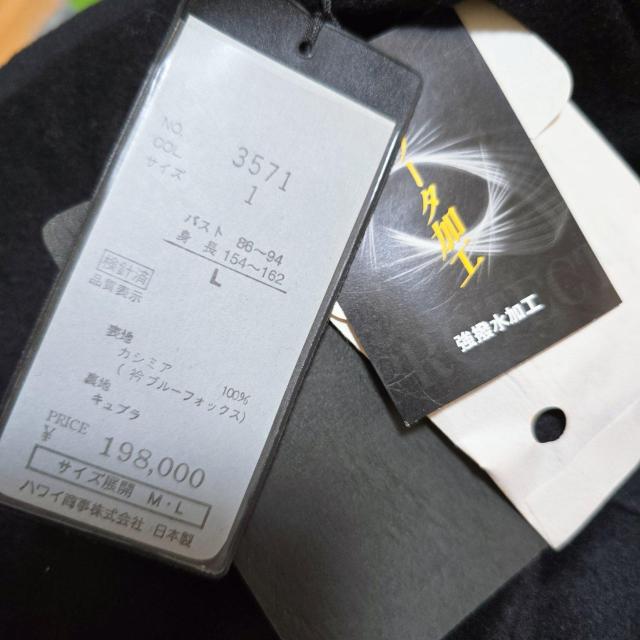 �V�i�^�O�t���@Renievel �J�V�~��100%�@�u���b�N�E�[���R�[�g L�T�C�Y �� �����t�@�b�V������ 