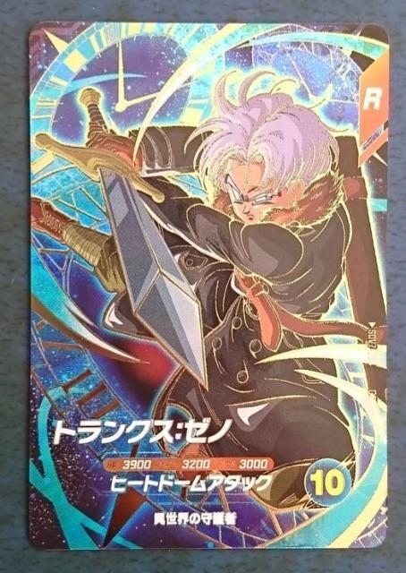 DBSDV 7�e GDR �g�����N�X�F�[�m SDV7-054 �i������  �� �g���[�f�B���O�J�[�h�� 