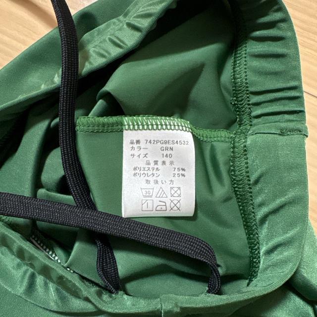 �V�i���g�p�^�O�t��140�T�C�Y �C���i�[�X�p�b�c�@�O���[�� �� ���W���[/�X�|�[�c�� 