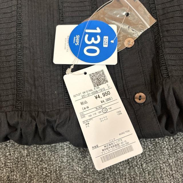 ���� �V�i SHIPS Colors �����N �C���f�B�A �u���E�X 130cm �� �L�b�Y/�x�r�[�� 