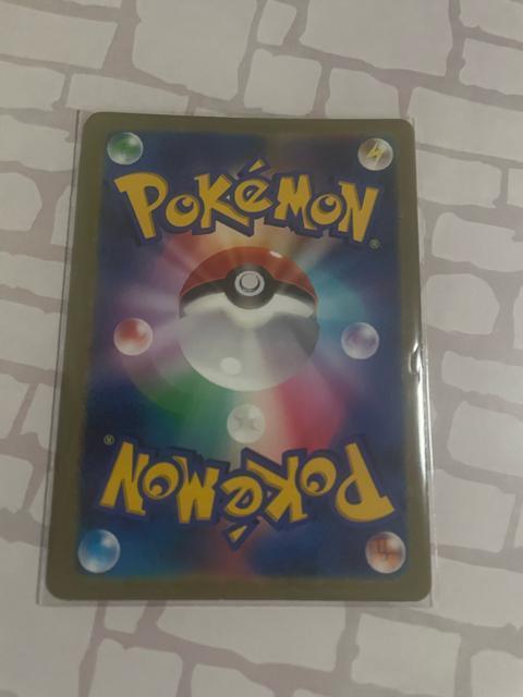 �C�[�X�^�[�̃s�J�`���E �� �g���[�f�B���O�J�[�h�� 