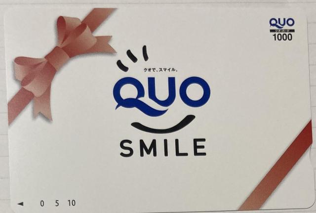 ★クオカード1000円★ポイント消化に★ < チケット/金券 ★クオカード1000円★ポイント消化に★ < チケット/金券の