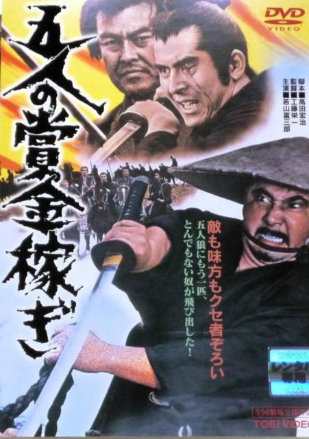 �ܐl�̏܋��҂�����R�x�O�Y�剉 ���f���㌀  �� CD/DVD/�r�f�I�� 