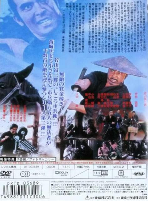 �ܐl�̏܋��҂�����R�x�O�Y�剉 ���f���㌀ �� CD/DVD/�r�f�I�� 