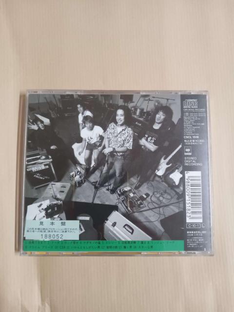 ケダモノの嵐 ユニコーン CDアルバム 見本盤 プロモーション用 非売品 レア < タレントグッズ ケダモノの嵐 ユニコーン CDアルバム 見本盤 プロモーション用 非売品 レア < タレントグッズの