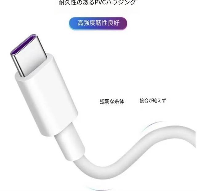 5A Type C USB 1m�����[�d�[�d�� �f�[�^�P�[�u�� �ɑΉ�MacBook/Galaxy/iPad /iphone/�Ή� �� �Ɠd/AV�� 