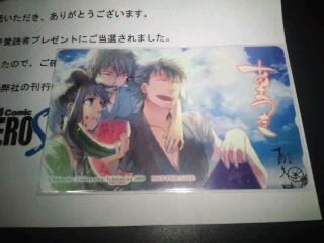 あまつき 非売品 限定 テレカ Sランク < チケット/金券  あまつき 非売品 限定 テレカ Sランク < チケット/金券の