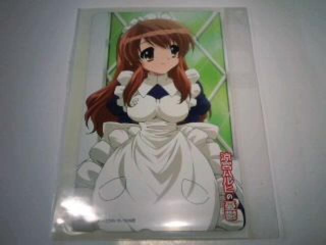 涼宮ハルヒ 限定 テレカ 全3種セット Sランク < チケット/金券  涼宮ハルヒ 限定 テレカ 全3種セット Sランク < チケット/金券の