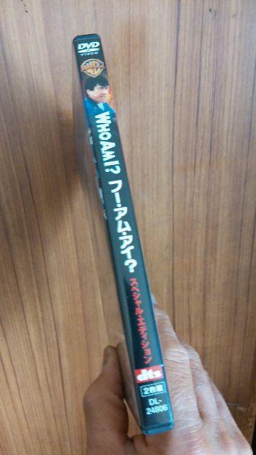 ■フー・アム・アイ?/2枚組■送料込み! < CD/DVD/ビデオ ■フー・アム・アイ?/2枚組■送料込み! < CD/DVD/ビデオの