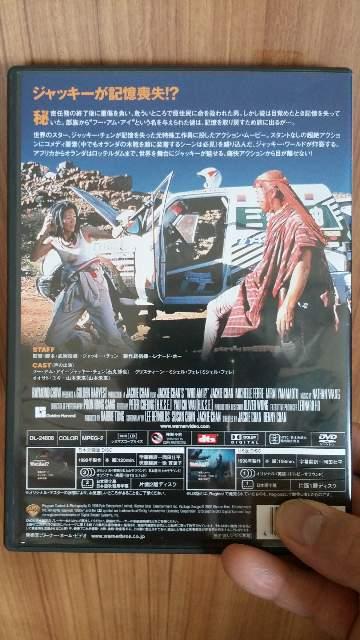 ■フー・アム・アイ?/2枚組■送料込み! < CD/DVD/ビデオ ■フー・アム・アイ?/2枚組■送料込み! < CD/DVD/ビデオの