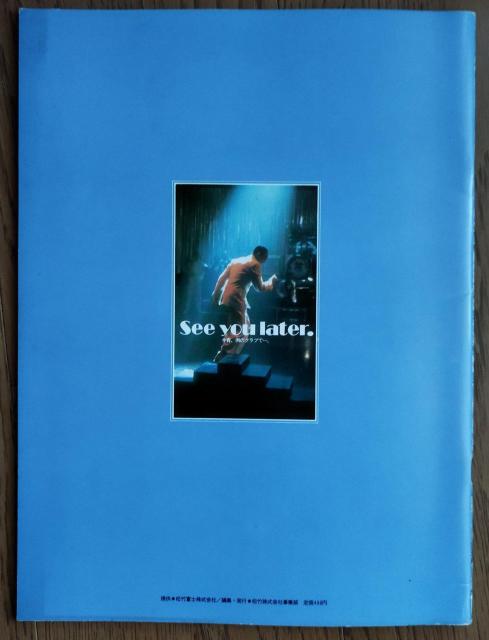 コットンクラブ  フランシス・フォード・コッポラ監督 リチャード・ギア ダイアン・レイン 映画パンフレット < ホビー  コットンクラブ  フランシス・フォード・コッポラ監督 リチャード・ギア ダイアン・レイン 映画パンフレット < ホビーの