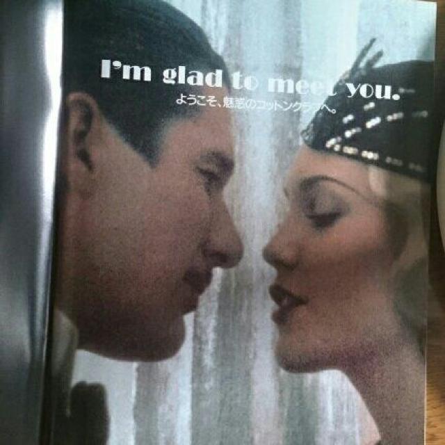 コットンクラブ  フランシス・フォード・コッポラ監督 リチャード・ギア ダイアン・レイン 映画パンフレット < ホビー  コットンクラブ  フランシス・フォード・コッポラ監督 リチャード・ギア ダイアン・レイン 映画パンフレット < ホビーの