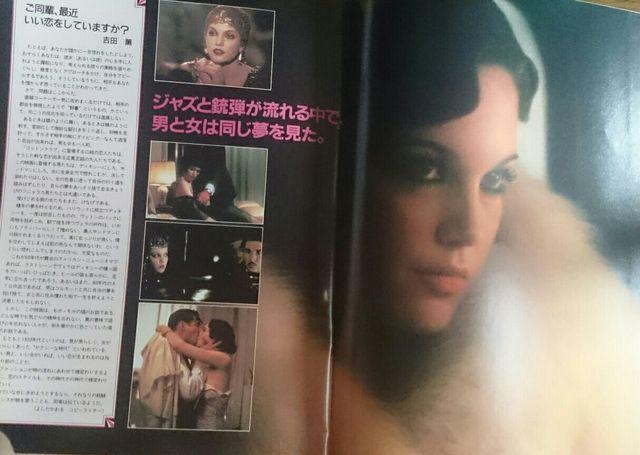 コットンクラブ  フランシス・フォード・コッポラ監督 リチャード・ギア ダイアン・レイン 映画パンフレット < ホビー  コットンクラブ  フランシス・フォード・コッポラ監督 リチャード・ギア ダイアン・レイン 映画パンフレット < ホビーの