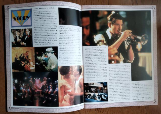 コットンクラブ  フランシス・フォード・コッポラ監督 リチャード・ギア ダイアン・レイン 映画パンフレット < ホビー  コットンクラブ  フランシス・フォード・コッポラ監督 リチャード・ギア ダイアン・レイン 映画パンフレット < ホビーの