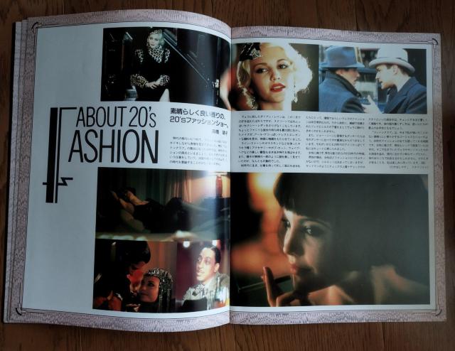 コットンクラブ  フランシス・フォード・コッポラ監督 リチャード・ギア ダイアン・レイン 映画パンフレット < ホビー  コットンクラブ  フランシス・フォード・コッポラ監督 リチャード・ギア ダイアン・レイン 映画パンフレット < ホビーの