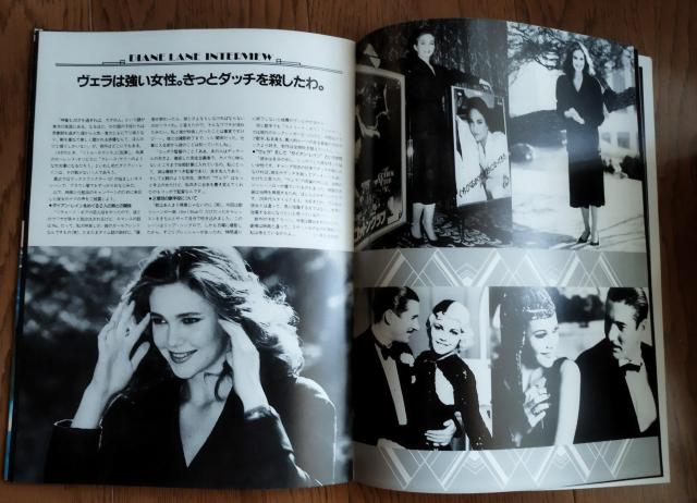 コットンクラブ  フランシス・フォード・コッポラ監督 リチャード・ギア ダイアン・レイン 映画パンフレット < ホビー  コットンクラブ  フランシス・フォード・コッポラ監督 リチャード・ギア ダイアン・レイン 映画パンフレット < ホビーの