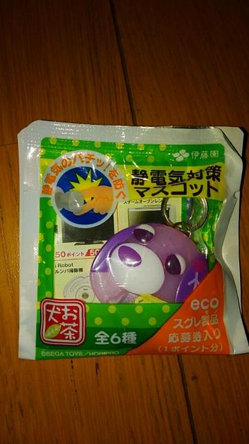 伊藤園 お茶犬 静電気対策マスコット 3種類 < ホビー  伊藤園 お茶犬 静電気対策マスコット 3種類  < ホビーの