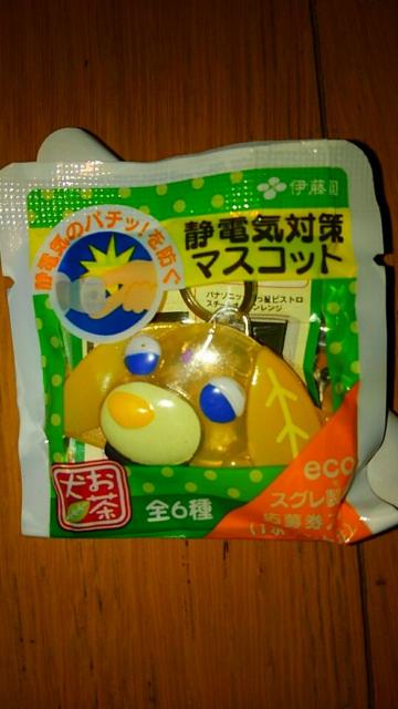 伊藤園 お茶犬 静電気対策マスコット 3種類 < ホビー  伊藤園 お茶犬 静電気対策マスコット 3種類 < ホビーの