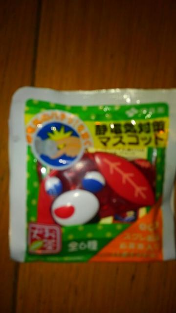 伊藤園 お茶犬 静電気対策マスコット 3種類 < ホビー  伊藤園 お茶犬 静電気対策マスコット 3種類 < ホビーの