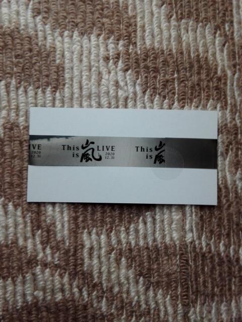 嵐   銀テープ   This is  嵐  Live < タレントグッズ  嵐   銀テープ   This is  嵐  Live < タレントグッズの