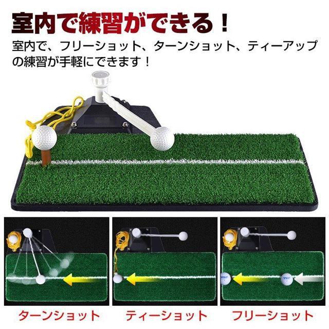ゴルフ 室内 屋内 スイング 練習 ゴルフ用品 フリーショット < レジャー/スポーツ  ゴルフ 室内 屋内 スイング 練習 ゴルフ用品 フリーショット < レジャー/スポーツの