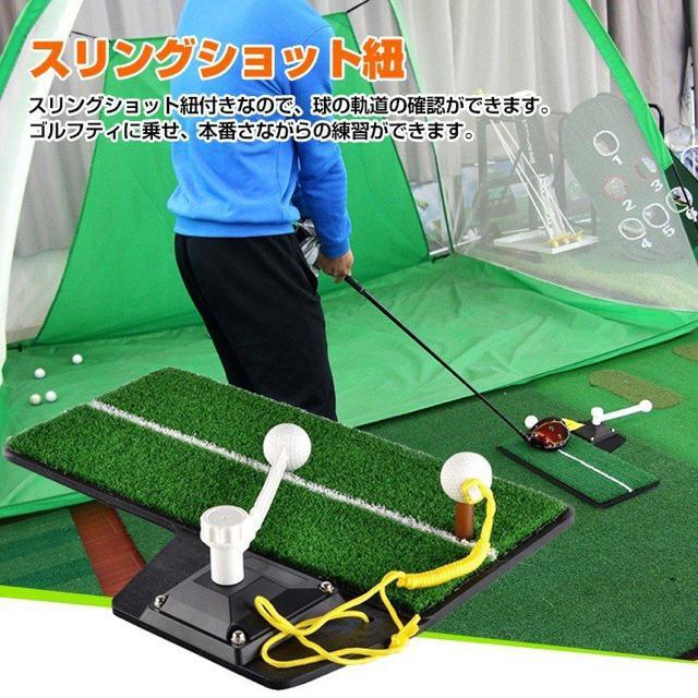 ゴルフ 室内 屋内 スイング 練習 ゴルフ用品 フリーショット < レジャー/スポーツ  ゴルフ 室内 屋内 スイング 練習 ゴルフ用品 フリーショット < レジャー/スポーツの