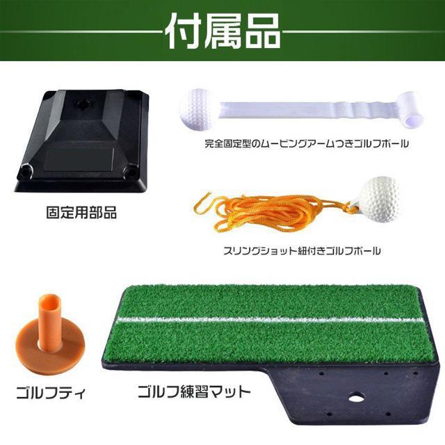 ゴルフ 室内 屋内 スイング 練習 ゴルフ用品 フリーショット < レジャー/スポーツ  ゴルフ 室内 屋内 スイング 練習 ゴルフ用品 フリーショット < レジャー/スポーツの