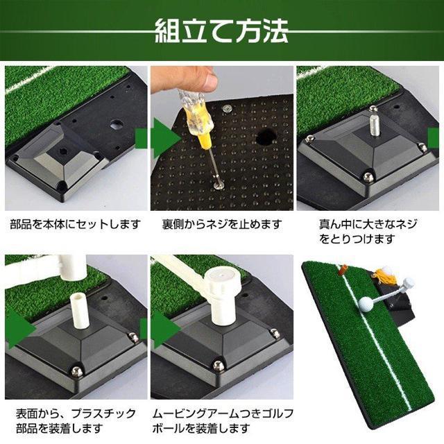 ゴルフ 室内 屋内 スイング 練習 ゴルフ用品 フリーショット < レジャー/スポーツ  ゴルフ 室内 屋内 スイング 練習 ゴルフ用品 フリーショット < レジャー/スポーツの