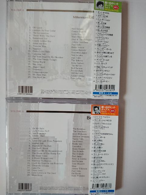 想い出のヒット・ポップス CD2枚 オールディーズ < CD/DVD/ビデオ  想い出のヒット・ポップス CD2枚 オールディーズ < CD/DVD/ビデオの