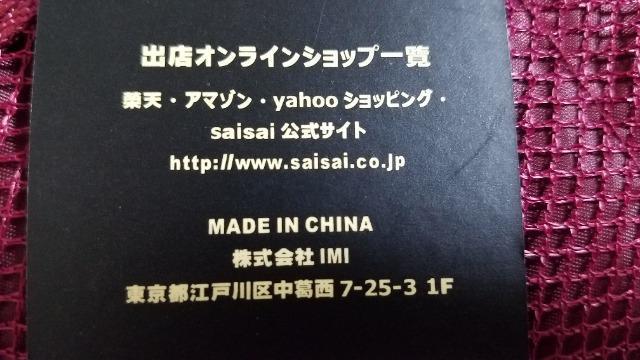 新品 バッグインバッグ カバンの中の整理整頓に最適 バッグinバッグ < 男性ファッション  新品 バッグインバッグ カバンの中の整理整頓に最適 バッグinバッグ < 男性ファッションの