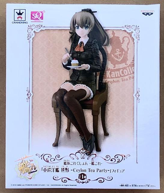 艦隊これくしょん 艦これ 重巡洋艦 熊野 Ceylon Tea Party フィギュア < アニメ/コミック/キャラクター  艦隊これくしょん 艦これ 重巡洋艦 熊野 Ceylon Tea Party フィギュア  < アニメ/コミック/キャラクターの