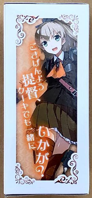 艦隊これくしょん 艦これ 重巡洋艦 熊野 Ceylon Tea Party フィギュア < アニメ/コミック/キャラクター  艦隊これくしょん 艦これ 重巡洋艦 熊野 Ceylon Tea Party フィギュア < アニメ/コミック/キャラクターの