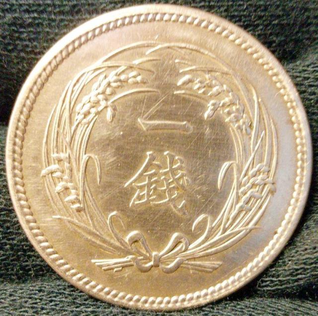 一銭 稲一銭青銅貨 大正三年 大日本 1SEN 硬貨 貨幣 古銭 日本 < ホビー  一銭 稲一銭青銅貨 大正三年 大日本 1SEN 硬貨 貨幣 古銭 日本  < ホビーの