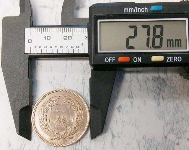 一銭 稲一銭青銅貨 大正三年 大日本 1SEN 硬貨 貨幣 古銭 日本 < ホビー  一銭 稲一銭青銅貨 大正三年 大日本 1SEN 硬貨 貨幣 古銭 日本 < ホビーの