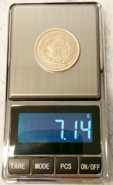 一銭 稲一銭青銅貨 大正三年 大日本 1SEN 硬貨 貨幣 古銭 日本 < ホビー  一銭 稲一銭青銅貨 大正三年 大日本 1SEN 硬貨 貨幣 古銭 日本 < ホビーの