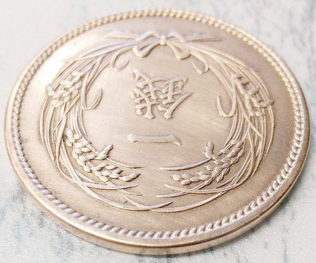 一銭 稲一銭青銅貨 大正三年 大日本 1SEN 硬貨 貨幣 古銭 日本 < ホビー  一銭 稲一銭青銅貨 大正三年 大日本 1SEN 硬貨 貨幣 古銭 日本 < ホビーの
