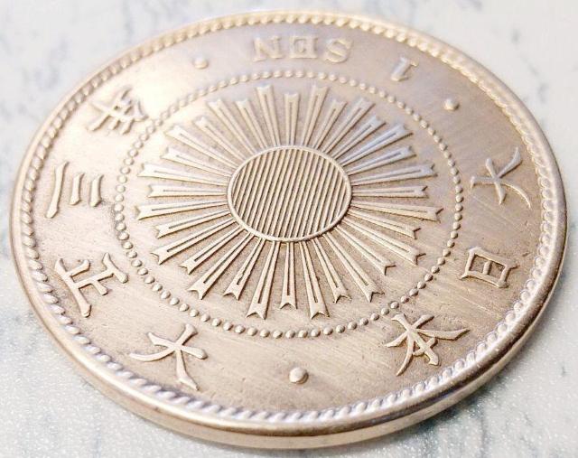 一銭 稲一銭青銅貨 大正三年 大日本 1SEN 硬貨 貨幣 古銭 日本 < ホビー  一銭 稲一銭青銅貨 大正三年 大日本 1SEN 硬貨 貨幣 古銭 日本 < ホビーの