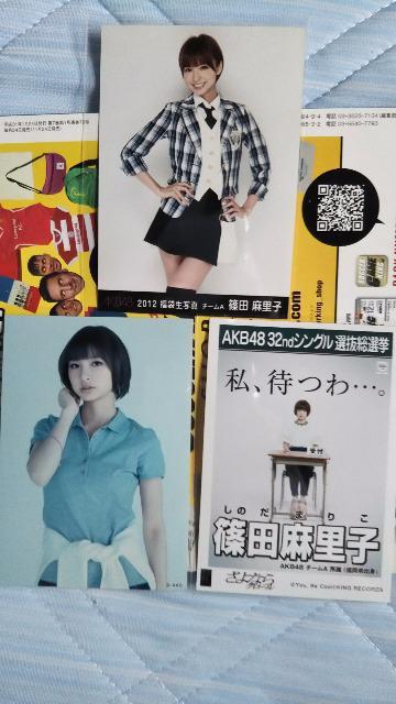 AKB48 生写真 篠田セット < タレントグッズ  AKB48 生写真 篠田セット < タレントグッズの