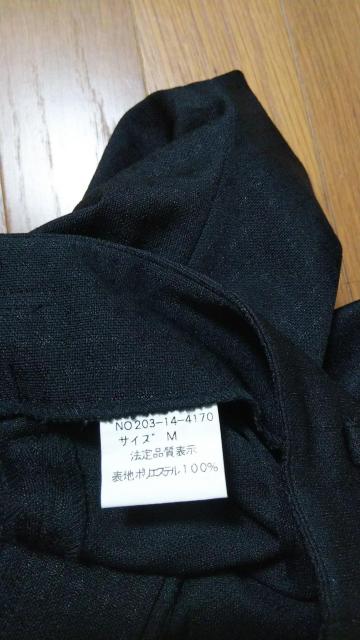 中古パンツ 『M』 < 女性ファッション  中古パンツ 『M』 < 女性ファッションの