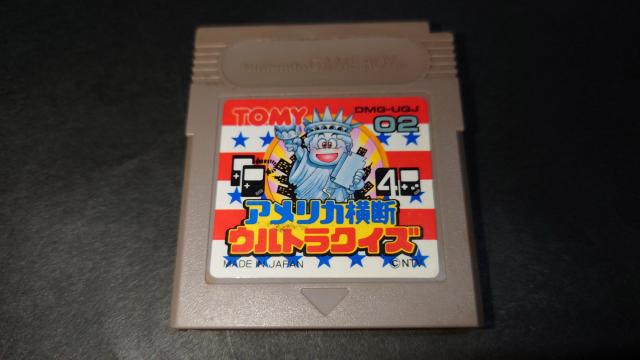 GB �A�����J���f�E���g���N�C�Y / �Q�[���{�[�C 