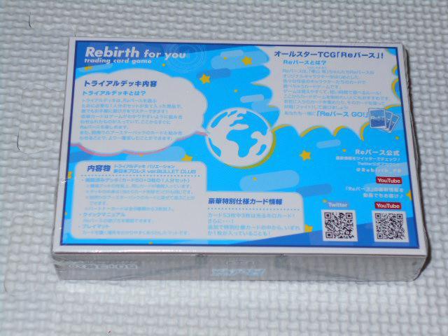 Reo[X for you gCAfbL oG[V  g[fBOJ[h 