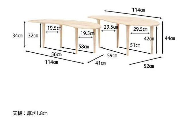 【ぬくもりの天然木使用】センターテーブル 北欧風 ナチュラル サイドテーブル < インテリア/ライフ 【ぬくもりの天然木使用】センターテーブル 北欧風 ナチュラル サイドテーブル < インテリア/ライフの